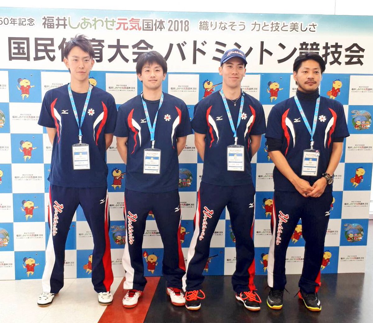 北海道代表 ジャージ