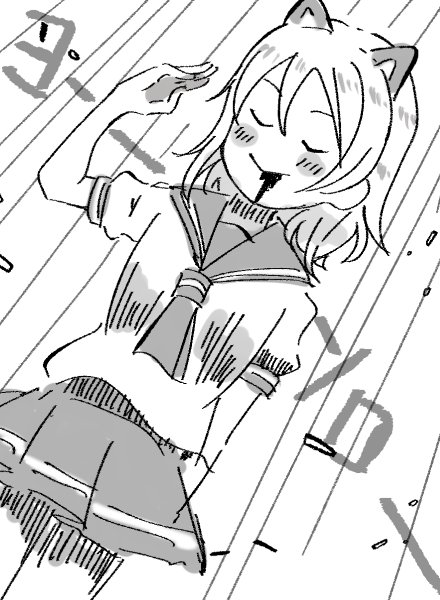ちちちかちゃんのののの…ヨーソロー!! 
