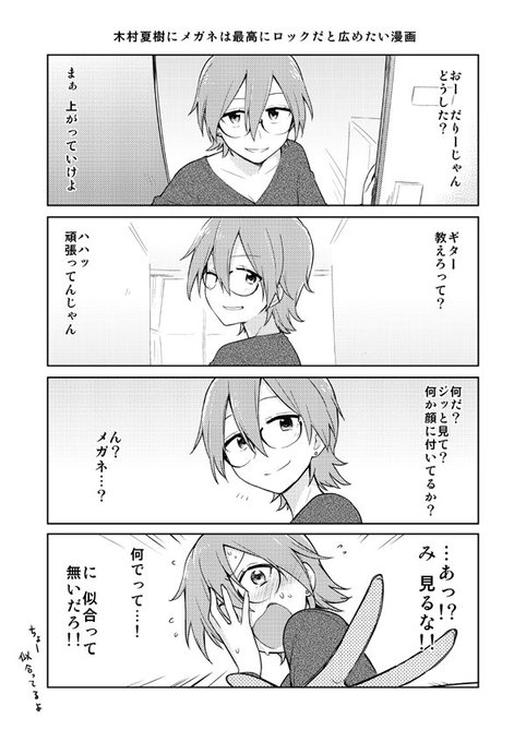 へーべー He Be さんのマンガ一覧 ツイコミ 仮 へーべー He Be さんのマンガ一覧 ツイコミ 仮