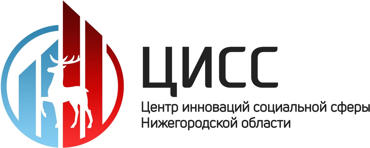 Министерство промышленности, торговли и предпринимательства Нижегородской области и АНО «Центр инноваций социальной сферы Нижегородской области» объявляют о старте регионального этапа Всероссийского конкурса «Лучший социальный проект года».

Подробнее: bid52.ru/2018/10/08/kon…
