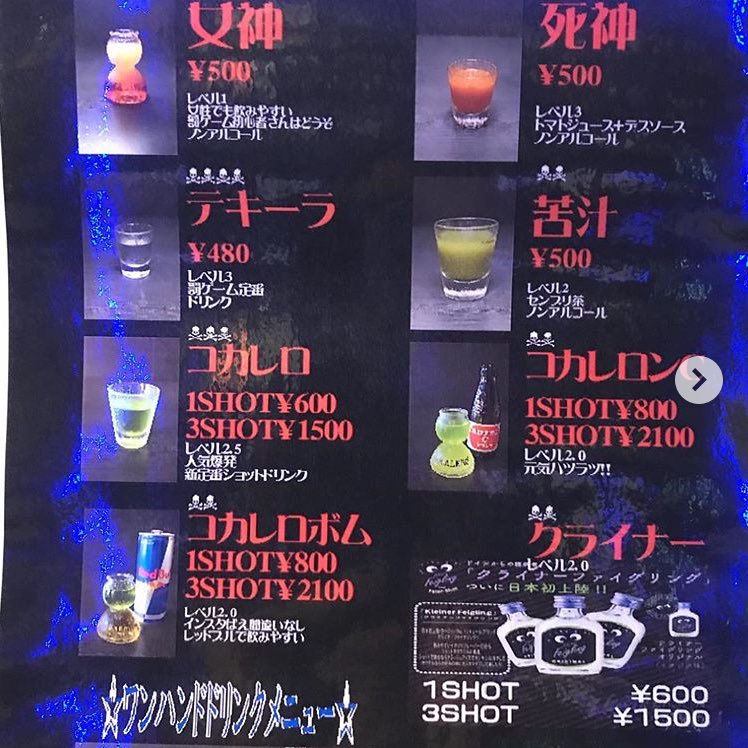 キャノンボール西船橋店 Twitterissa キャノンボール西船橋店 イベント セール盛りだくさん 罰ゲームドリンク販売開始 コカレロあるよ ハロウィンセール 初心者向けセール中 是非遊びに来てください T Co Sfhuapjwrr