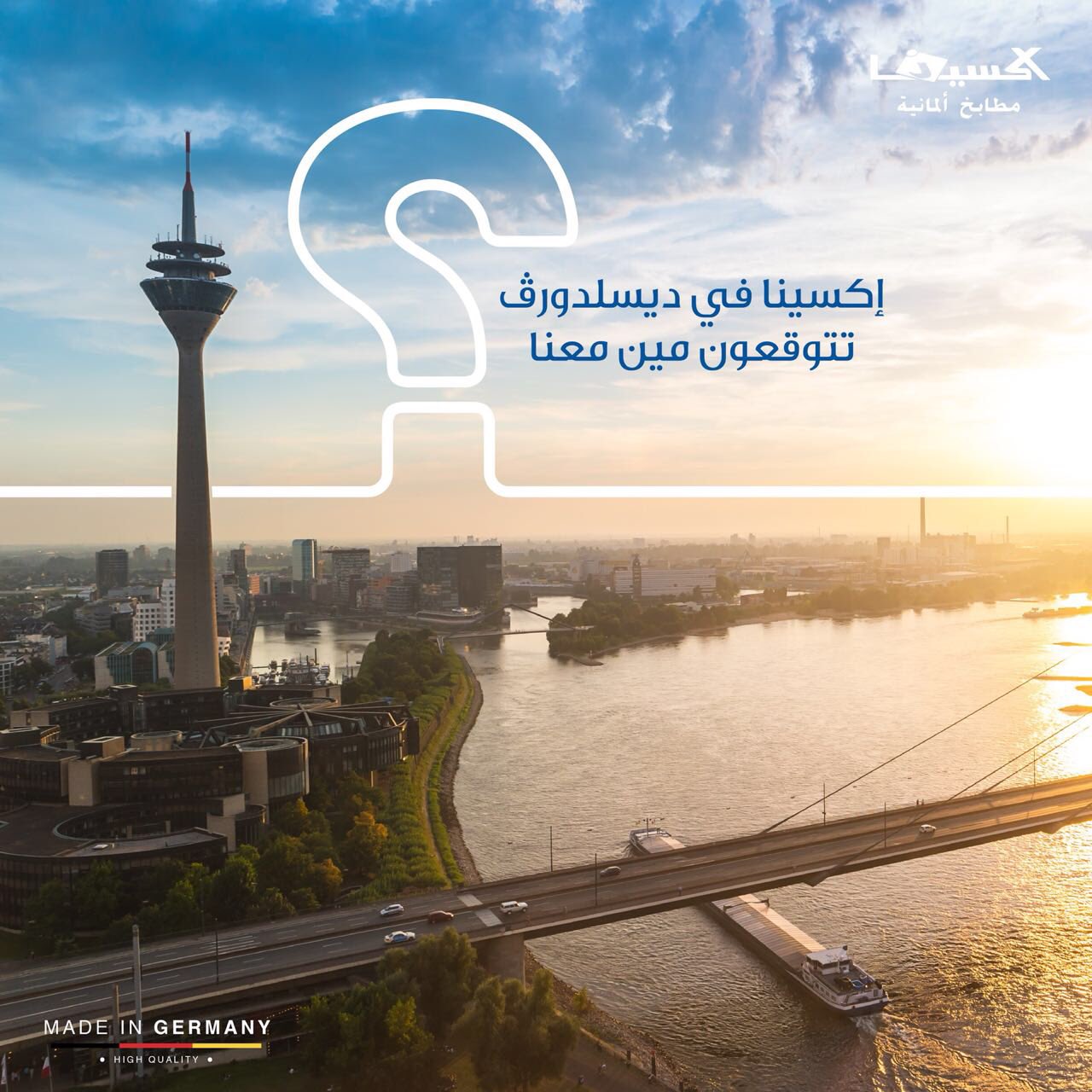 تويتر مطابخ اكسينا ixina kitchens على تويتر إكسينا في ديسلدورڤ تتوقعون مين معنا https t co kzvp8dgrhy تويتر مطابخ اكسينا ixina kitchens على تويتر إكسينا في ديسلدورڤ تتوقعون مين معنا https t co kzvp8dgrhy