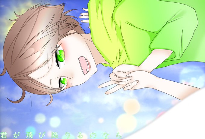 アニメ画像について Hd限定飛び降りる イラスト アニメ画像について Hd限定飛び降りる イラスト