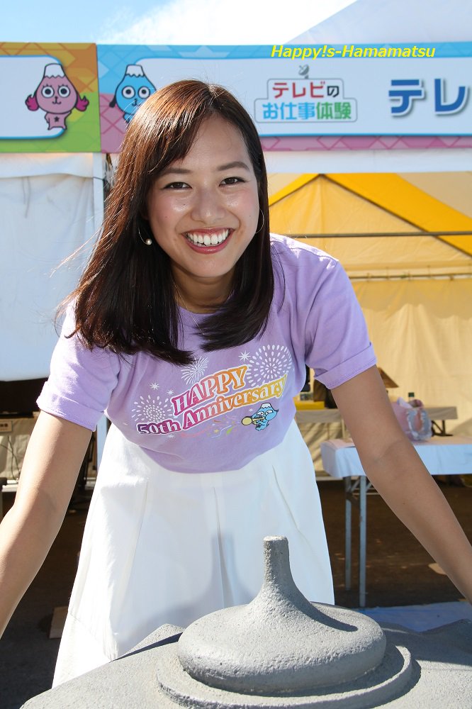 O Xrhsths はっぴー ハママツさん Sto Twitter テレしず万博 本谷育美アナウンサー 暑い中 お仕事ご苦労様でした いつも快く 撮影に応じて頂き感謝するばかりです テレしず万博 本谷育美 テレビ用撮影小道具体験 アメガラス