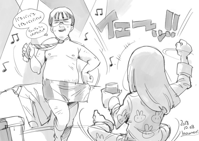 お絵描き:彼女サービス 