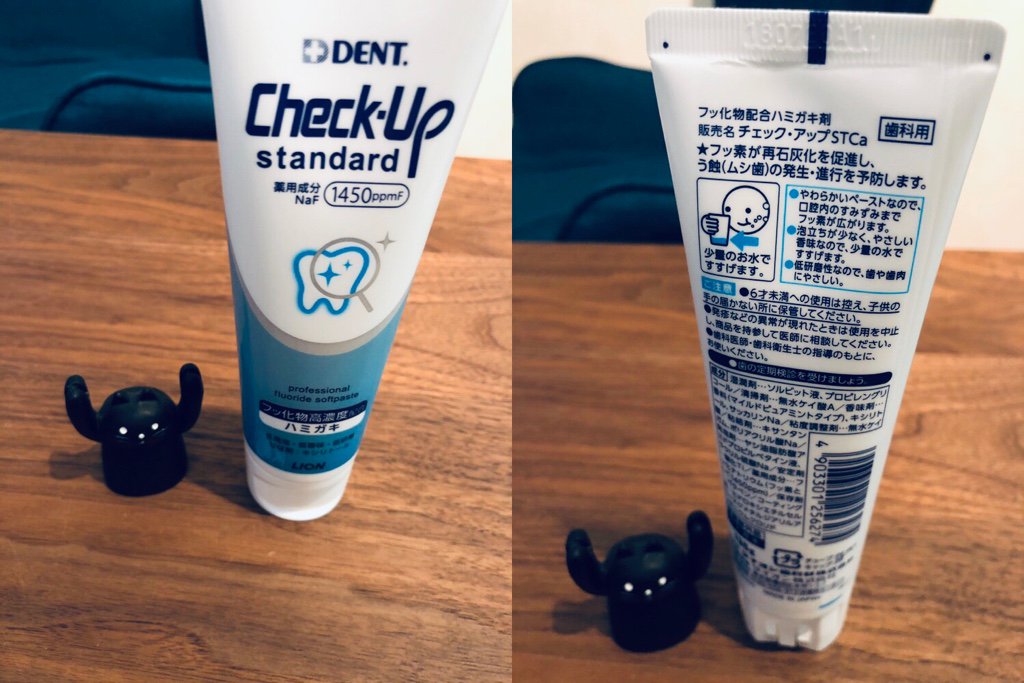 Ni Lab En Twitter Lion Check Up Standard ライオン チェックアップ スタンダード 薬用成分 Naf1450 Ppmf フッ素濃度が高いハミガキ剤を買ってみた