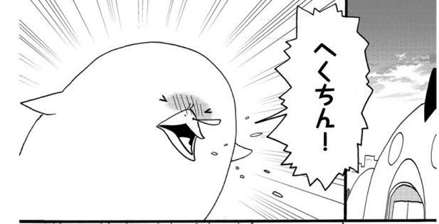 #1日1鶏
『おしえて!きっちょむ先生』
第22羽はショートストーリーをお届け!
最終回直前!
きっちょむ先生が・・・!?
https://t.co/5dQ13LHCrw