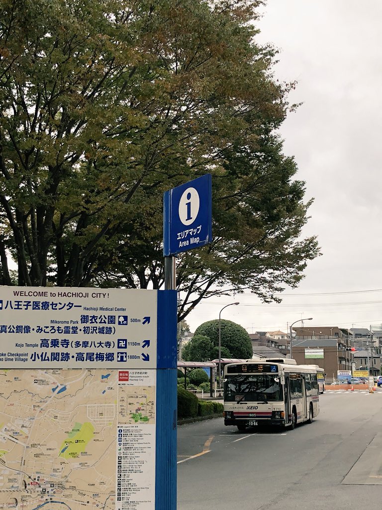 kirariyumeka's tweet photo. @VCt9rDv0Wkg733Q こんばんは🌟

高尾山には行きませんでした。
住んでる時にも行ったのは1度きりです😅
電車の中にはちらほら登山家の人がいましたよ⛰

今日は昔住んでいた所に行ってきました🤗1度でも住んだ所には愛着がありますね💓 https://t.co/WwXHxXqGKc