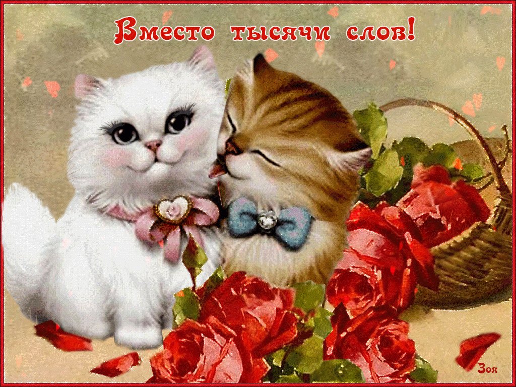для тебя отличного дня картинки ближнего востока праздник