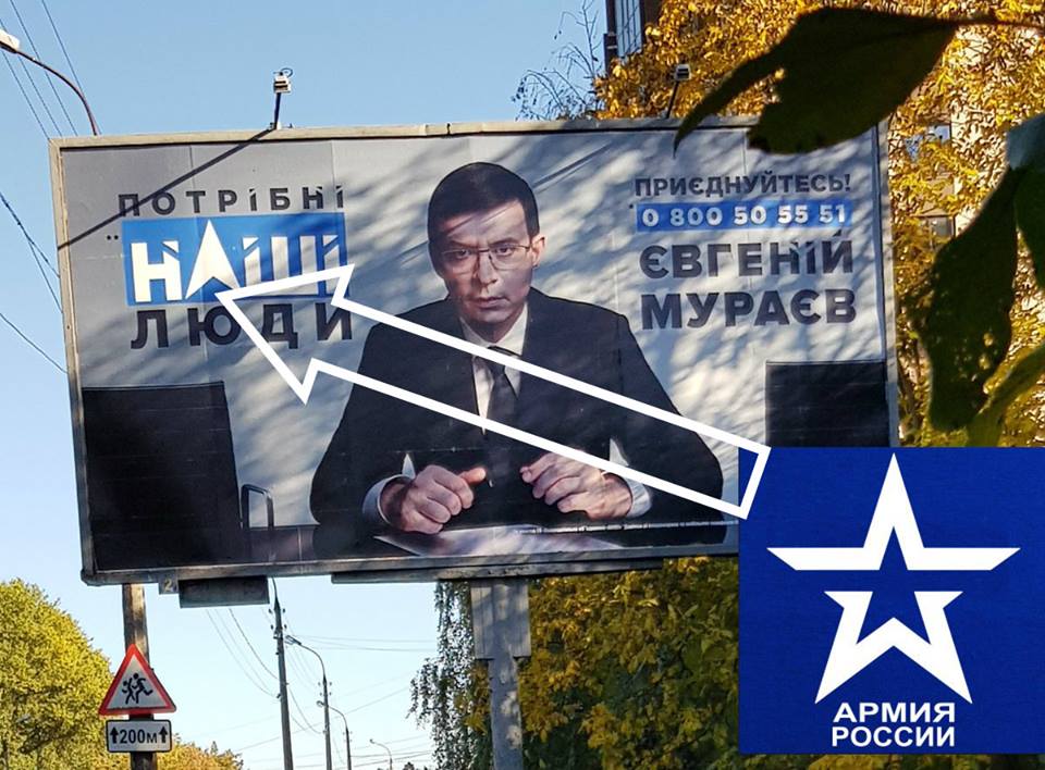 Опоблоківцю Колєснікову світить до 8 років, слідство має достатньо доказів, - Луценко - Цензор.НЕТ 9718