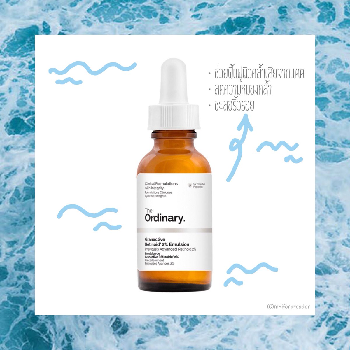 mhiforpreoder's tweet photo. 🌞 Granactive Retinoid 2% Emulsion 30ml
⭐️ ราคา 420฿
• ช่วยฟื้นฟูผิวคล้ำเสียจากแดด
• ลดความหมองคล้ำ
• ชะลอริ้วรอย

#mhiforpreoder #theordinarythailand #theordinaryskincare #พรีออเดอร์ #TheOrdinary https://t.co/uxlMeAhF2f