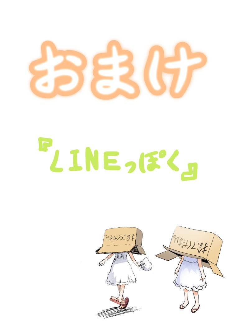 5の3 