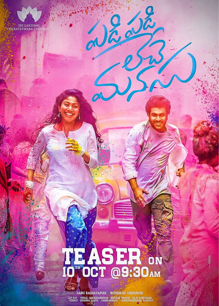 CineSafari's tweet photo. #Telugu film #PadiPadiLecheManasu Teaser on #10Oct2018...  #PadiPadiLecheManasu stars #sharwanand and #saipallavi, Directed by #HanuRaghavapudi Releases This #Christmas 2018 #21Dec2018
#PPLMOnDec21st #PPLMTeaser @Sai_Pallavi92 https://t.co/51pJJSBBzv