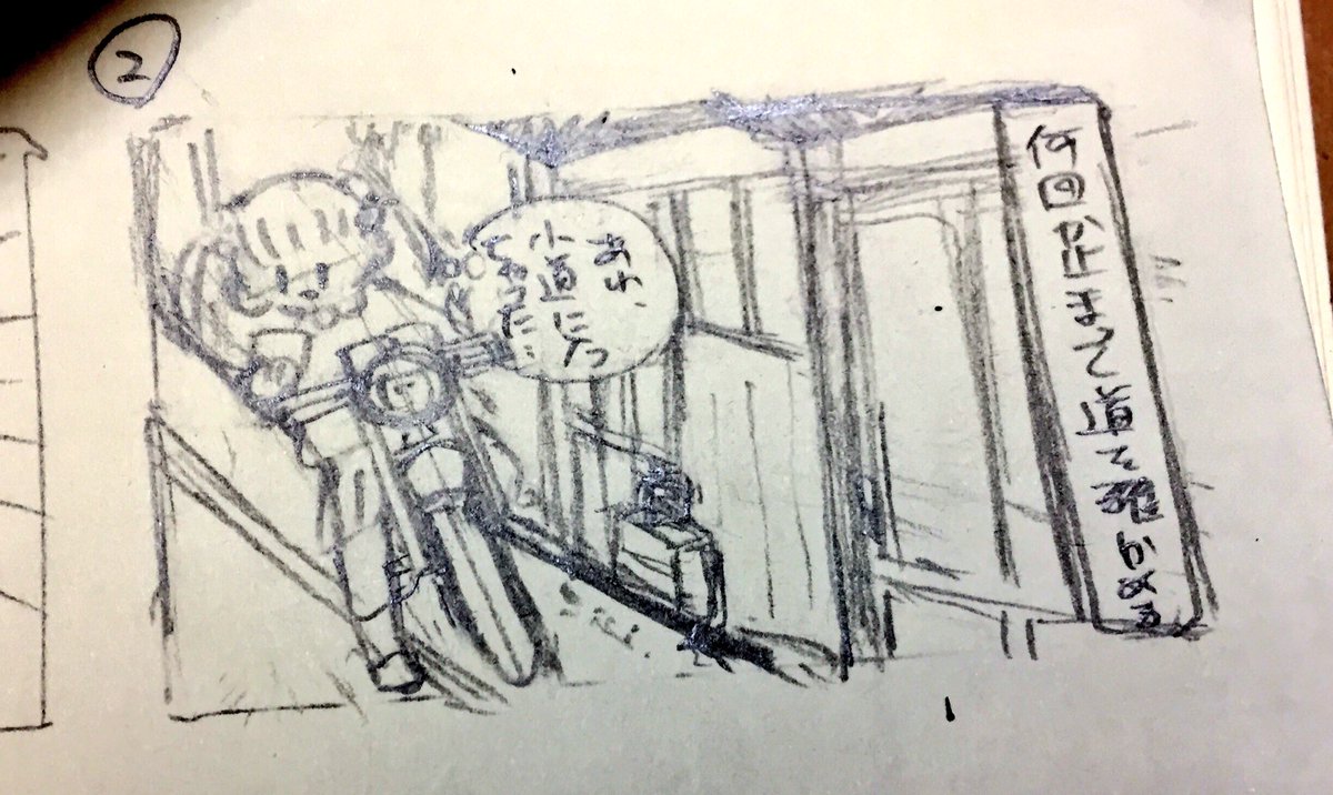 適当に道描いてたら、右車線と左車線めちゃくちゃだったら、急遽小道に変更した図。 