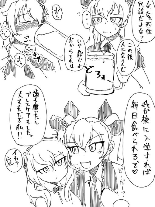 チンポヤクザの毒牙にかかった総統アンチョビです 