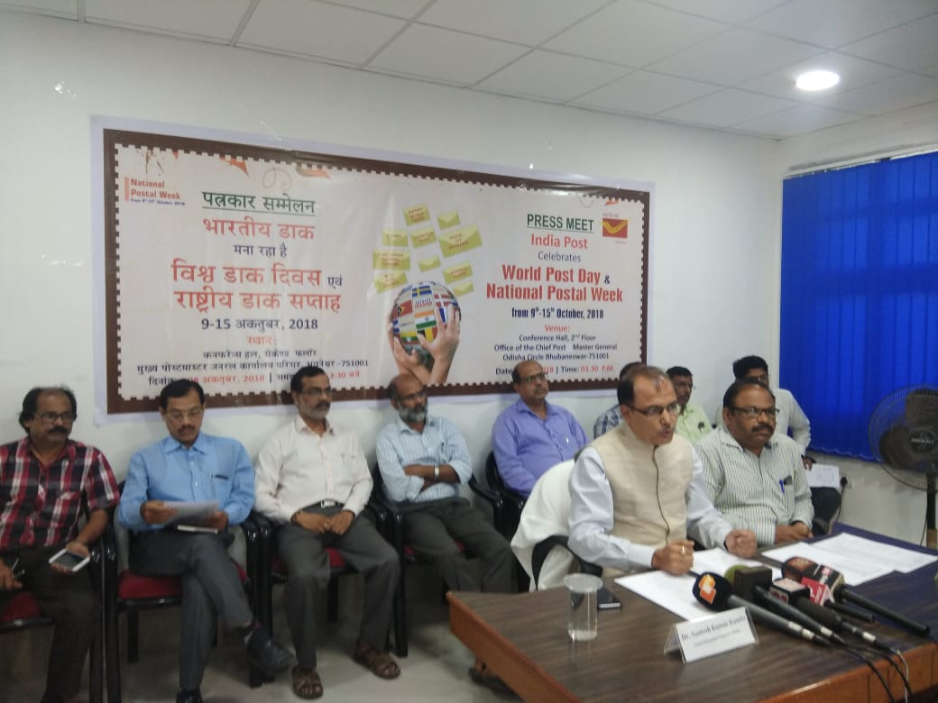 CPMG Odisha tweet media