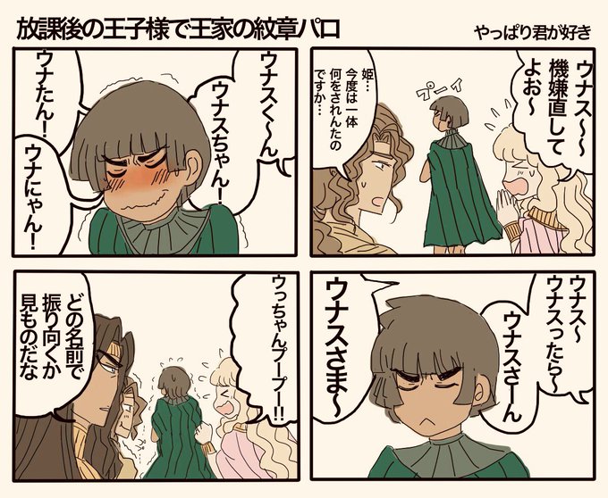 ウナスのtwitterイラスト検索結果 古い順 ウナスのtwitterイラスト検索結果 古い順