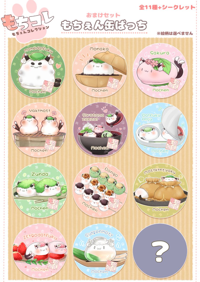 秋季例大祭&amp;紅楼夢でこんなイラスト本(おまけ付き)を出したいです
(((( 'ω')(((( 'ω')(((( 'ω')
出たらよろしくお願い致します!
もちぇーん!! 