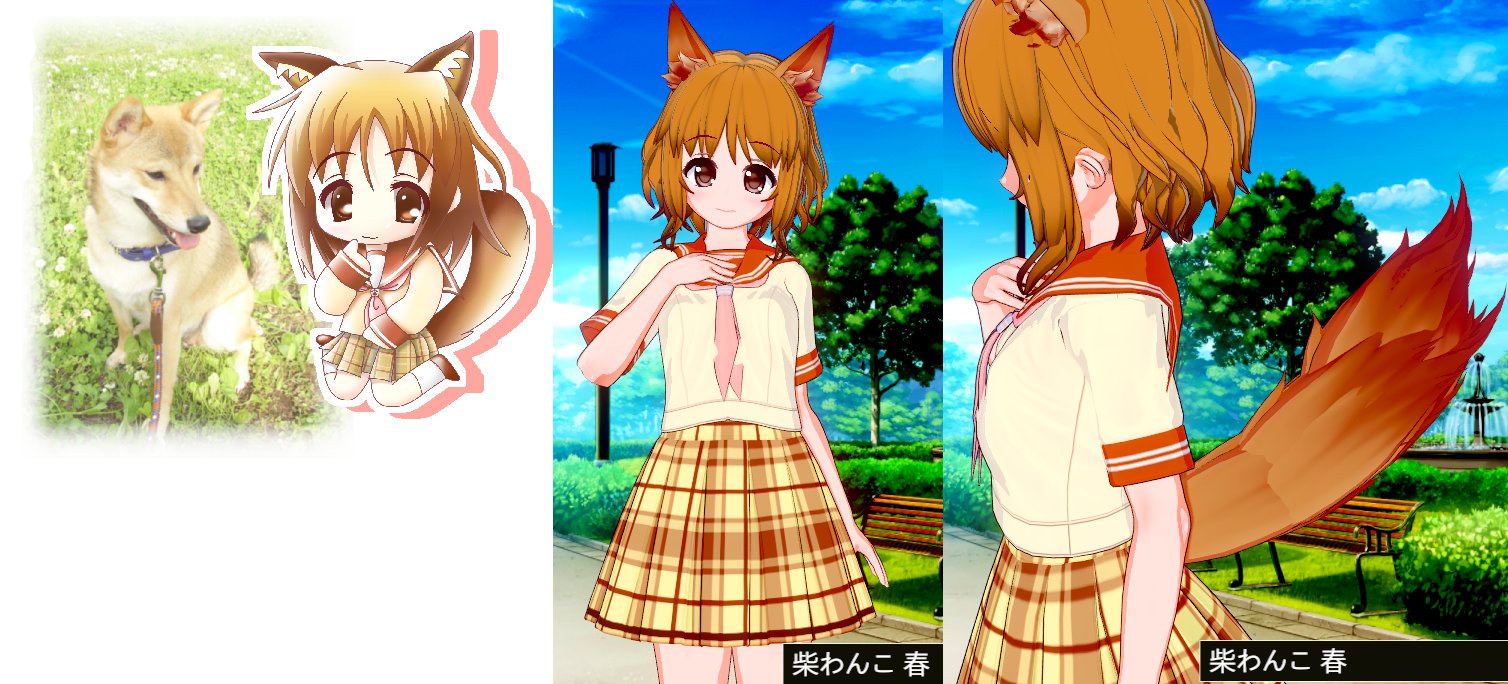 ギシ バーチャルニコ生柴わんこ主 ２０１１年に描いた愛犬の擬人化イラストを まさか７年後に３d化させるとは思ってもみなかった 現在 Vカツには犬耳も犬尻尾も実装されていない為 自力で再現 特にシッポが苦戦しました Vカツ T Co