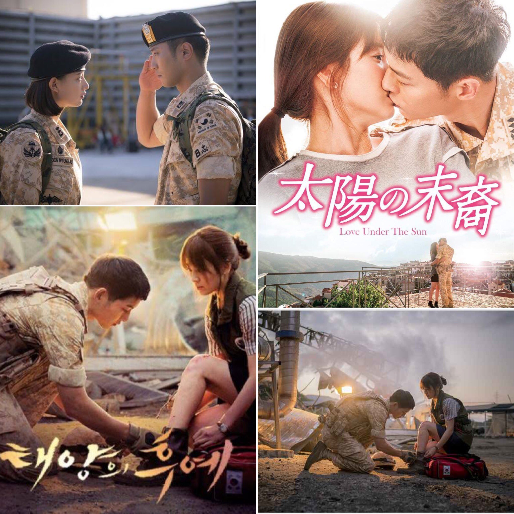 jyurarinrin ️韓ドラ ️JongSuk on Twitter "太陽の末裔☀️完走〜🍀 軍人さんとか非