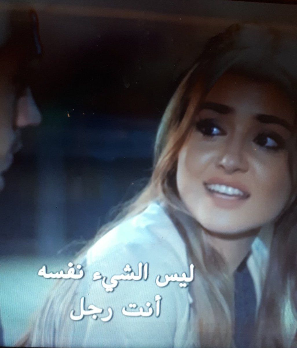 Gnj25's tweet photo. #اقتباسات_تركية ان تكون امرأة في هذا البلد يعني الكفاح مع كل شي يعني أن تحارب العقلية المريضه لآلآف المرضى النفسيين الذين يتجولون في الشارع 💔 https://t.co/SiLjIc3xtn