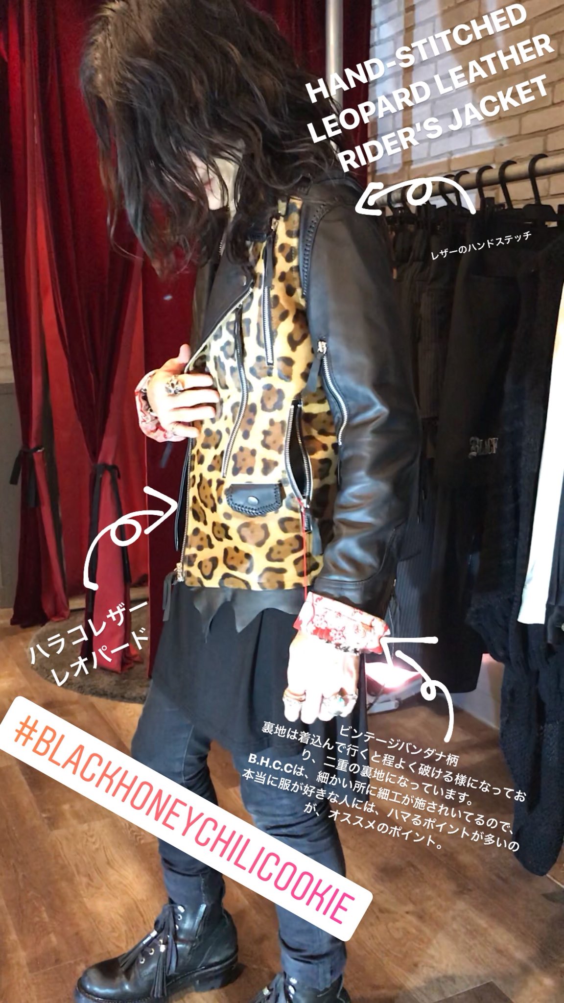 BLACK HONEY CHILI COOKIE レザーライダース HYDE