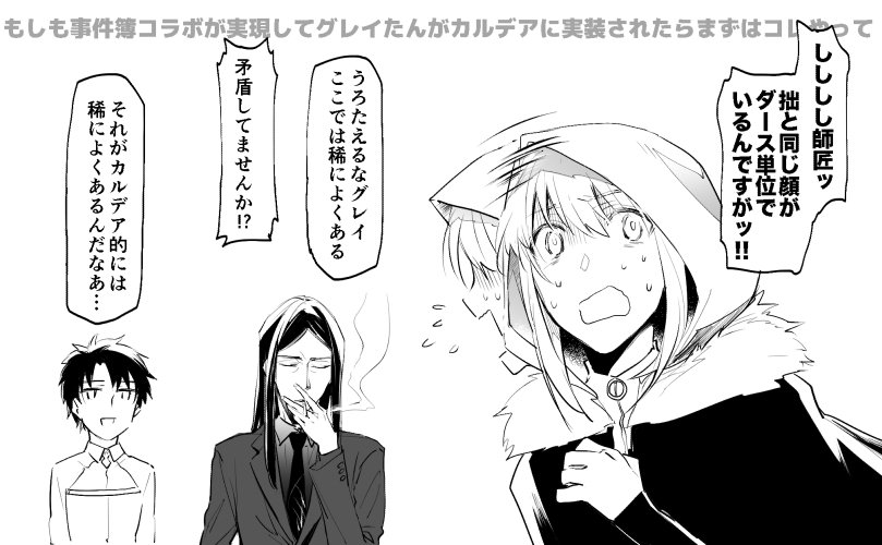 ろり子 En Twitter 稀によくある話