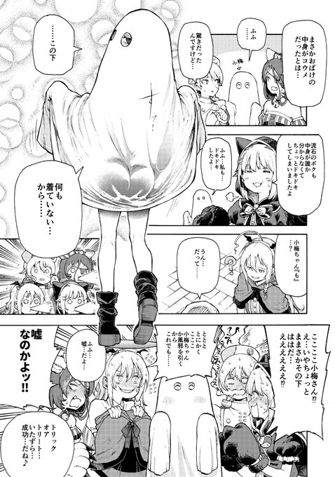 中村充志 Nesuseijin さんのマンガ一覧 いいね順 ツイコミ 仮 中村充志 Nesuseijin さんのマンガ一覧 いいね順 ツイコミ 仮