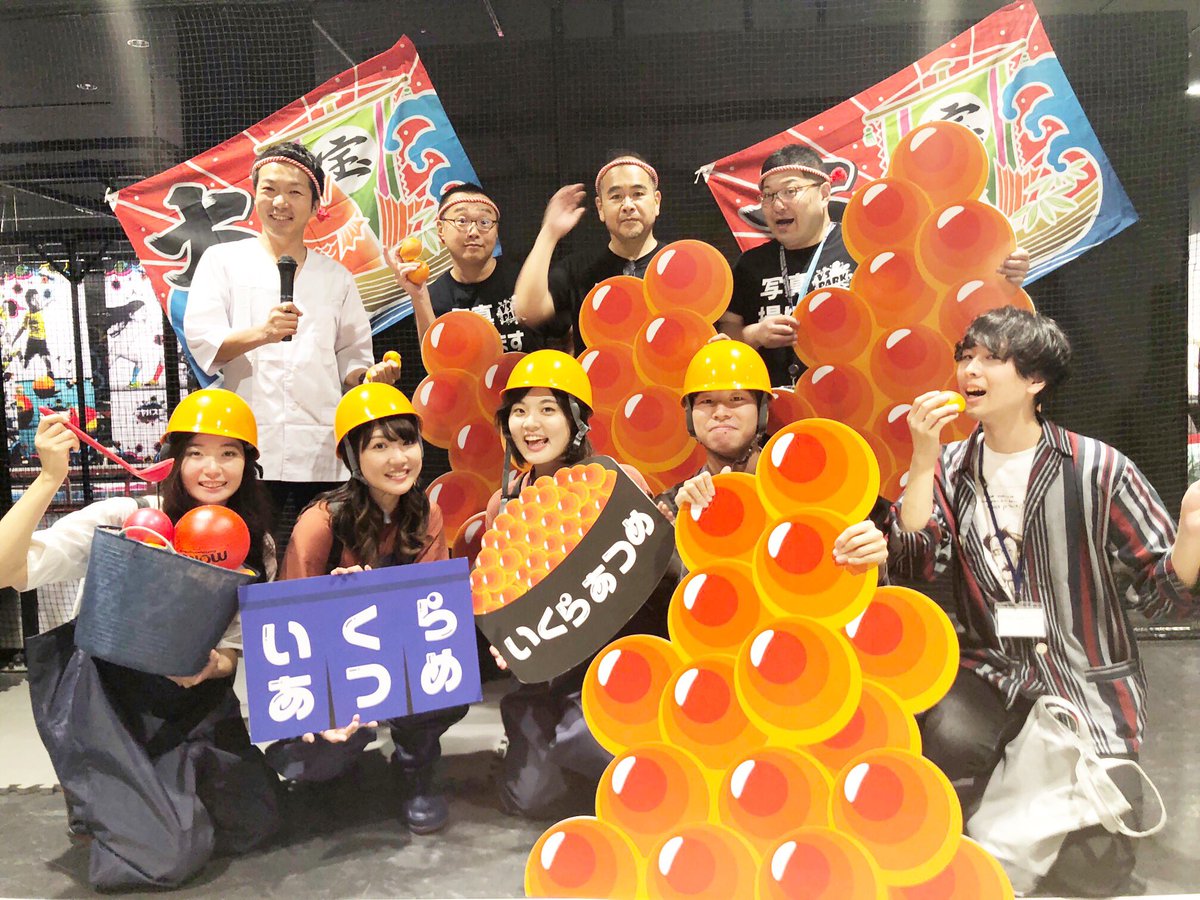 n_ms81's tweet photo. その発案者や、ゆるスポーツ協会、運営にあたられたスタッフ���皆さんとで最後にフォトセッション☆
お疲れ様でした〜♪
#エキスポシティ #VSPARK #ヤバスポ #ゆるスポーツ #いくらあつめ #VSAWARD https://t.co/hcxR0criQs