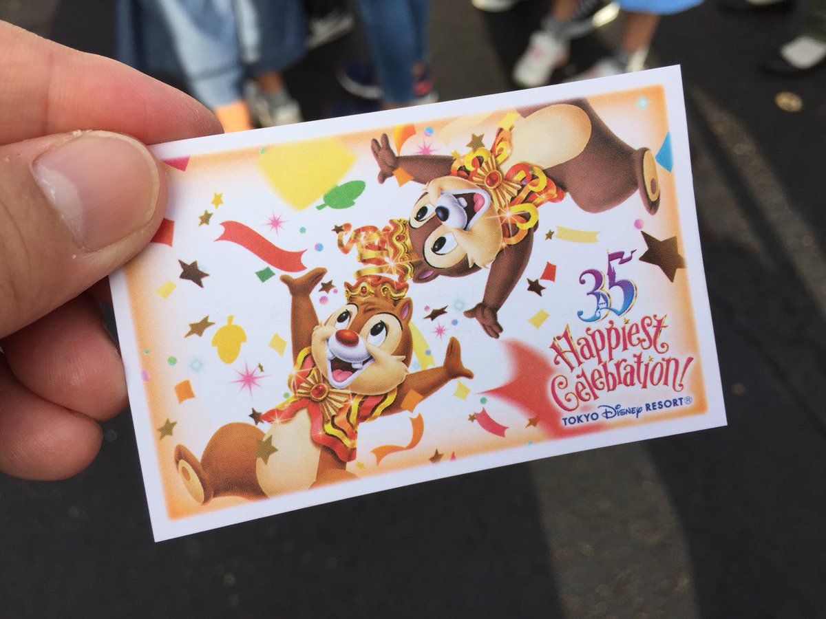 明日はディズニーシー