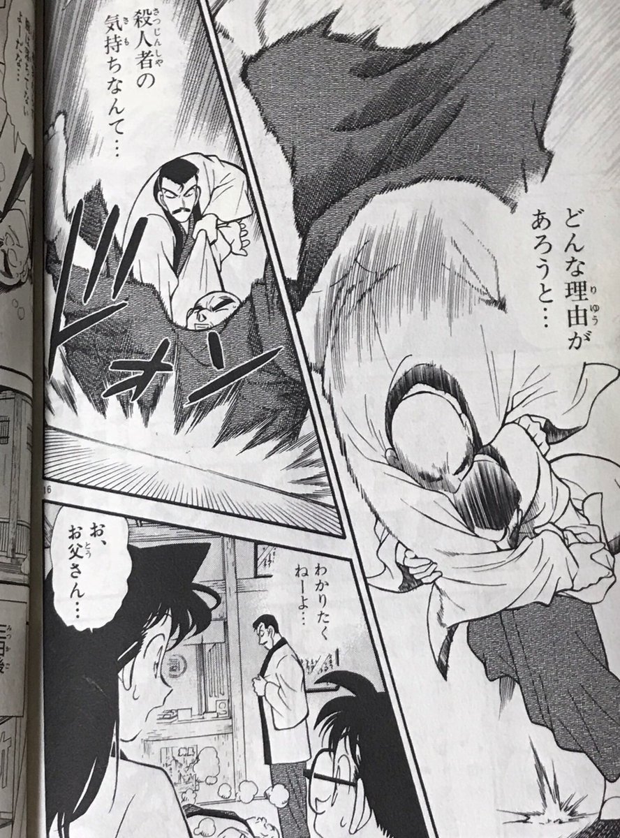 Q 本当に名シーンです 小五郎がたまに眠らずに自力で推理するのがかっこよくて好きです 鎮魂歌で 蘭を助けるために自力で調べて その推理を依頼人に話してたのもよかったです いざという時に頼りになりますよね Q 本当に名シーンです 小五郎がたまに眠らずに自力で推理するのがかっこよくて好きです 鎮魂歌で 蘭を助けるために自力で調べて その推理を依頼人に話してたのもよかったです いざという時に頼りになりますよね