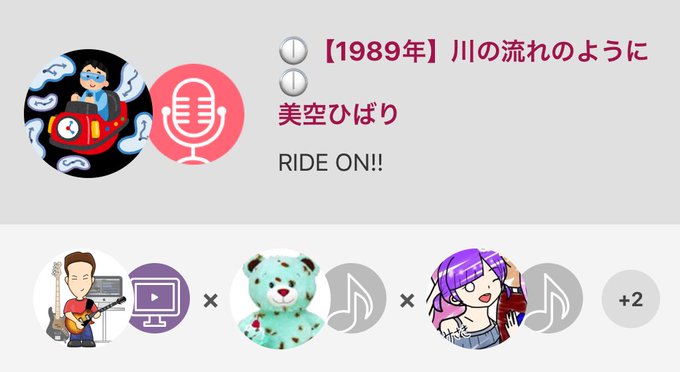 美空ひばりのtwitterイラスト検索結果