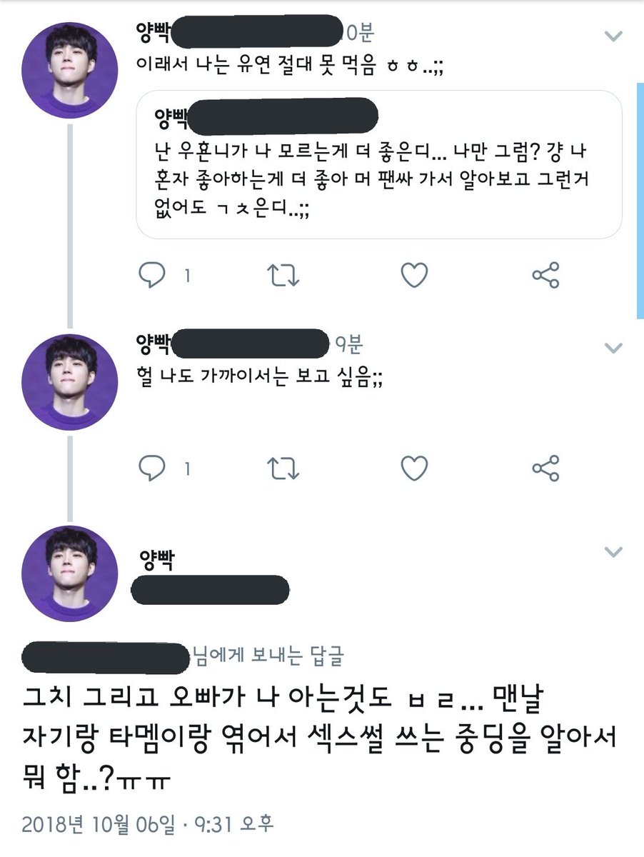 bAk_jAe_'s tweet photo. 은둔형 덕질 https://t.co/TgQ1evRIvl