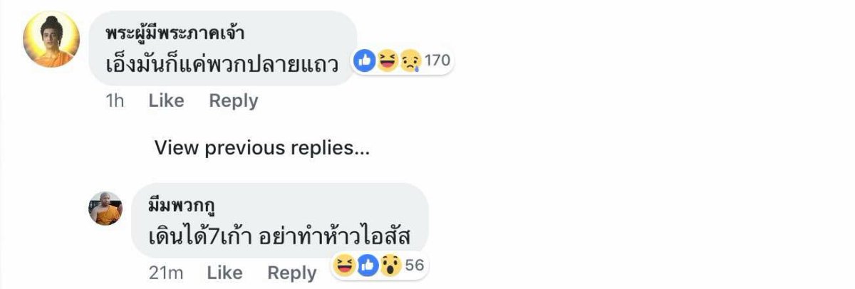 อ้ายจอนนี่ 𝕏 tweet media