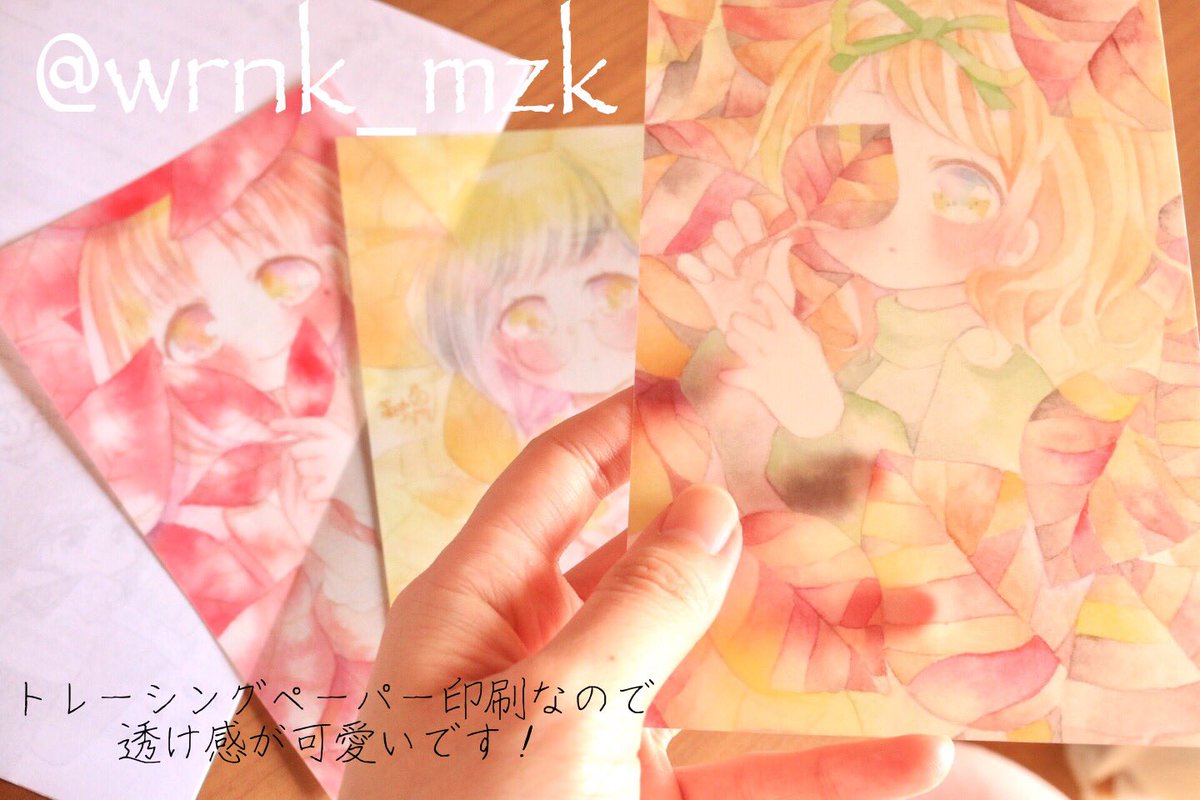 藁中 みずか 9 13 26 眠れない月と白い猫 Auf Twitter 秋をテーマに描いた3枚のイラストをポストカードに トレーシングペーパー印刷です すごく綺麗に印刷していただいてます また改めて告知しますが N43あき展 と 名古屋コミティア にてお披露目です 実物