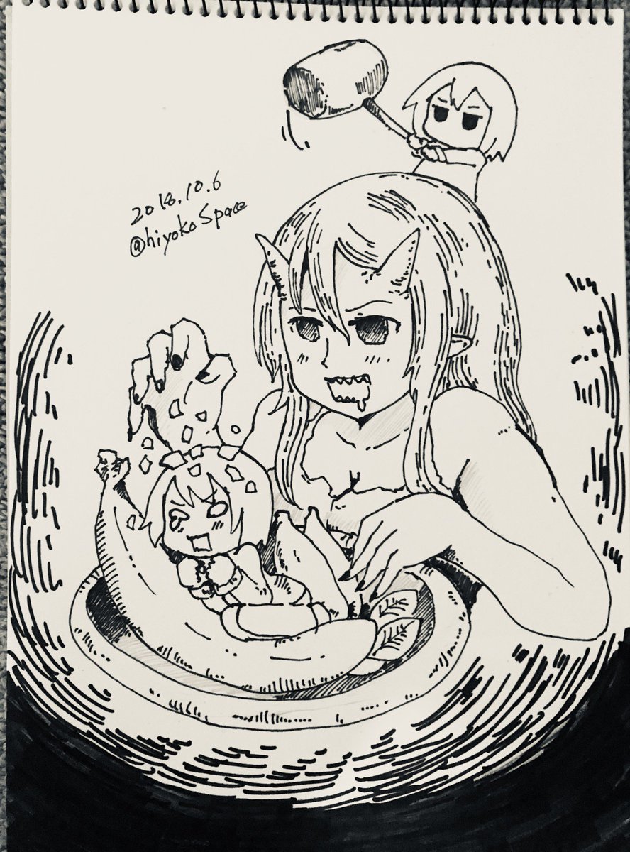 よだれを垂らす
#inktober #Inktober2018 #インクトーバー