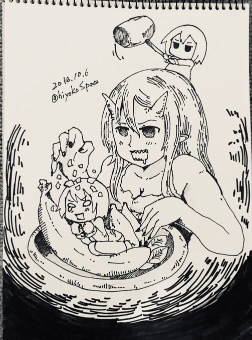 よだれを垂らす
 #inktober #Inktober2018 #インクトーバー 