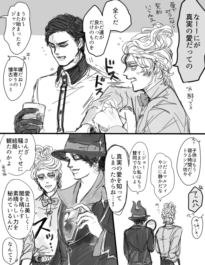 手下漫画まとめ Twitter