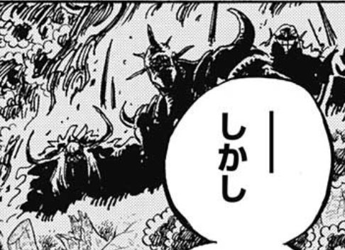 ワンピース ジャックはなぜ溺れないのか ジャックの悪魔の実の能力を解説 まんが人気考究