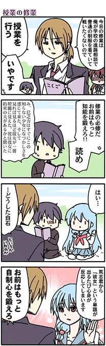 最近やけにツイッター漫画で出番が多いパイセン(高津カリノ 