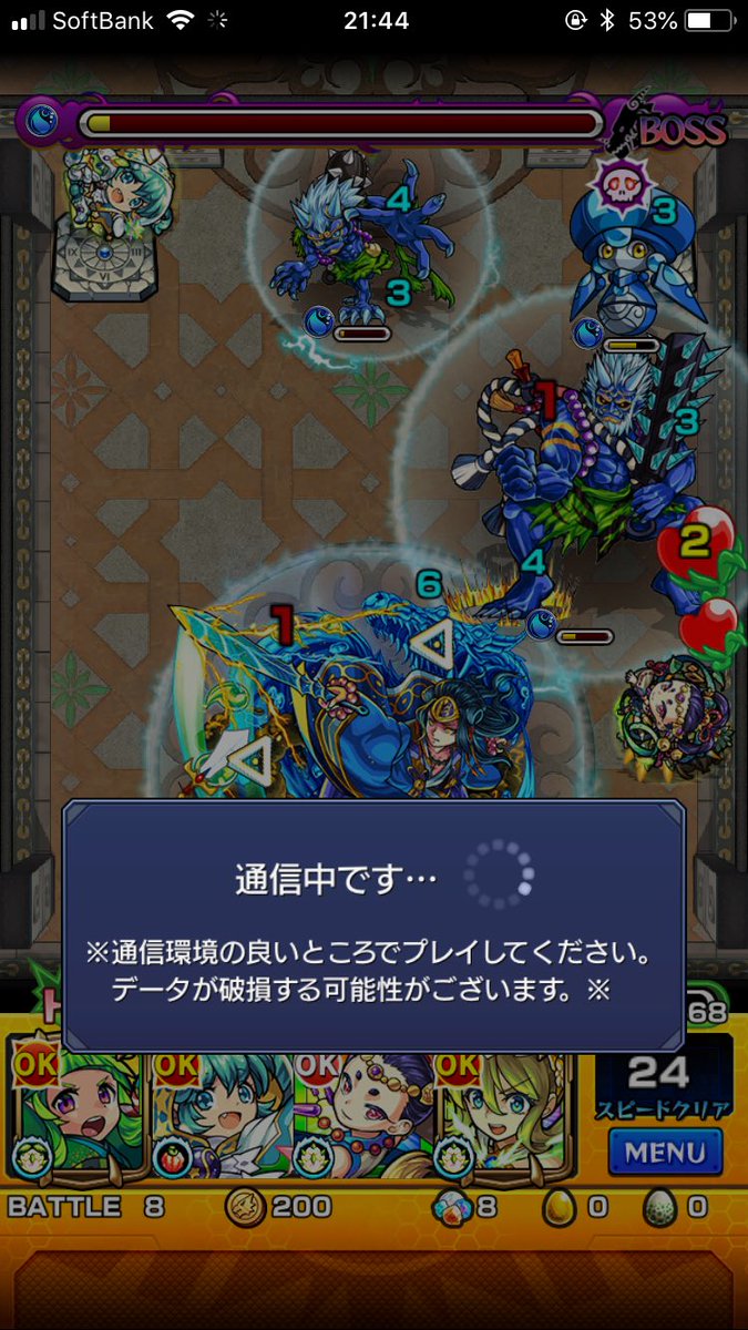 もう…
いつも覇者の塔はノーミスでクリアするのに今回はこういう負け方でもう3回も負けてる😓
早く終わらせたいって気持ちが強すぎるのかな笑