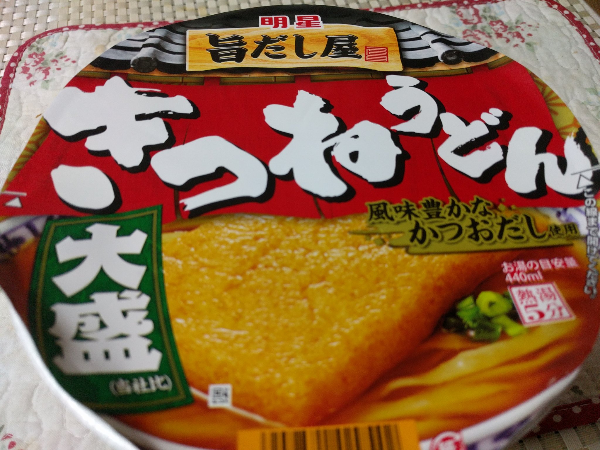 いとう Twitterren どん兵衛や 赤いきつね 緑のたぬきなんかはブランドなので高い その点明星は良い仕事してるヽ ー ノ安いし旨い どん兵衛は近年 麺が本格化 されて残念 ジャンクフードっぽさが薄れて食指が動かん T Co Wlyviuh2jm Twitter