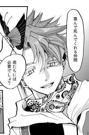 Web漫画 を含むマンガ一覧 いいね順 65ページ ツイコミ 仮 Web漫画 を含むマンガ一覧 いいね順 65ページ ツイコミ 仮