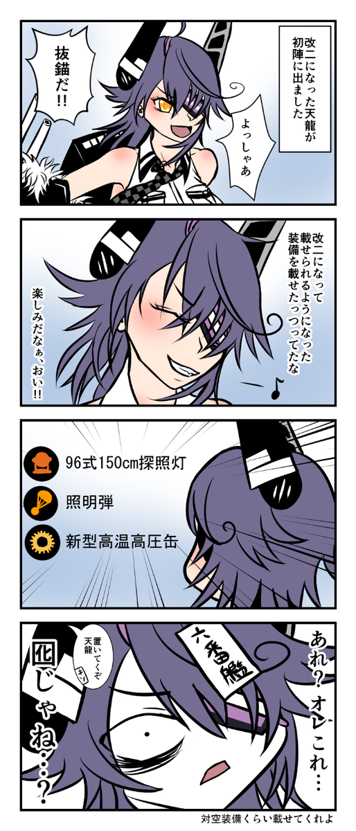 なるにはのtwitterイラスト検索結果