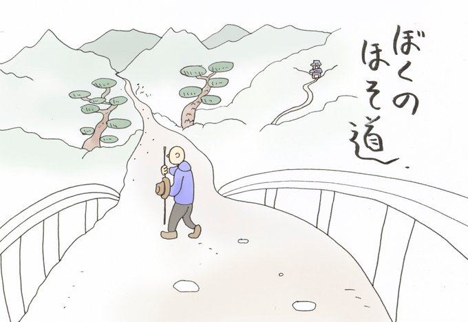 芭蕉のtwitterイラスト検索結果 古い順 芭蕉のtwitterイラスト検索結果 古い順