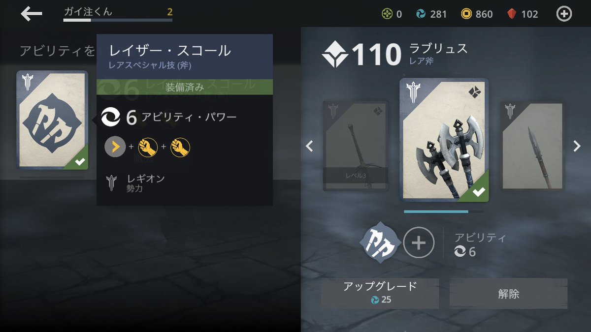 おバカな難易度システムを搭載した格闘RPG『シャドウファイト3』のレビュー記事を書いたぞい。

gemuyama.com/shadowfight3

主人公のレベルを上昇させ【難易度】を下げると、CPUの行動が馬鹿になる特殊なシステムを導入している格闘ゲームだ！

#シャドウファイト #格闘ゲーム