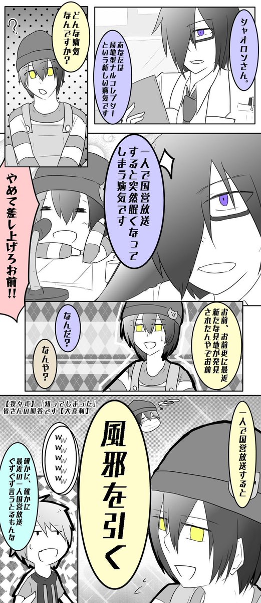 国営放送のtwitterイラスト検索結果 古い順 国営放送のtwitterイラスト検索結果 古い順