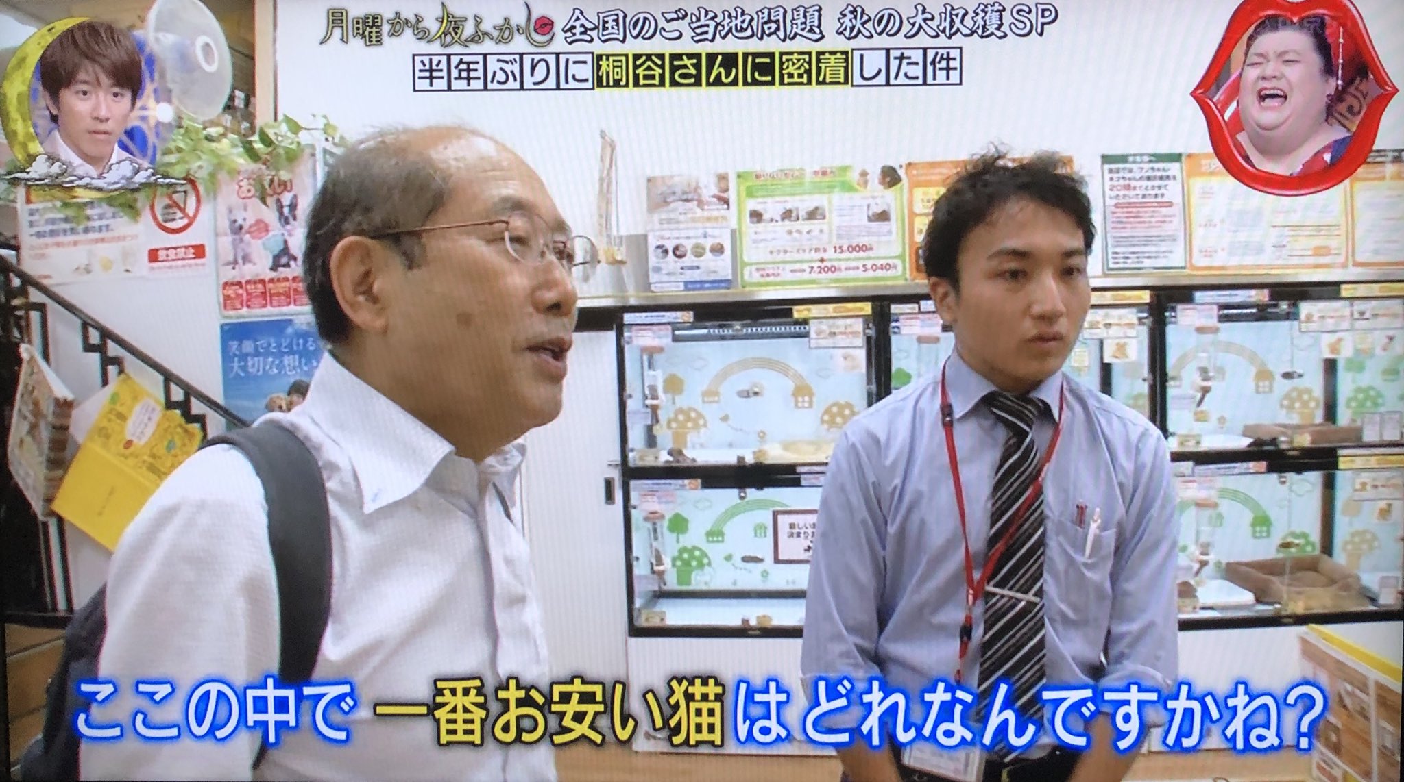 画像 桐谷さん久々に見た T Co Vbzohcnoz2 まとめダネ 画像 桐谷さん久々に見た T Co Vbzohcnoz2 まとめダネ
