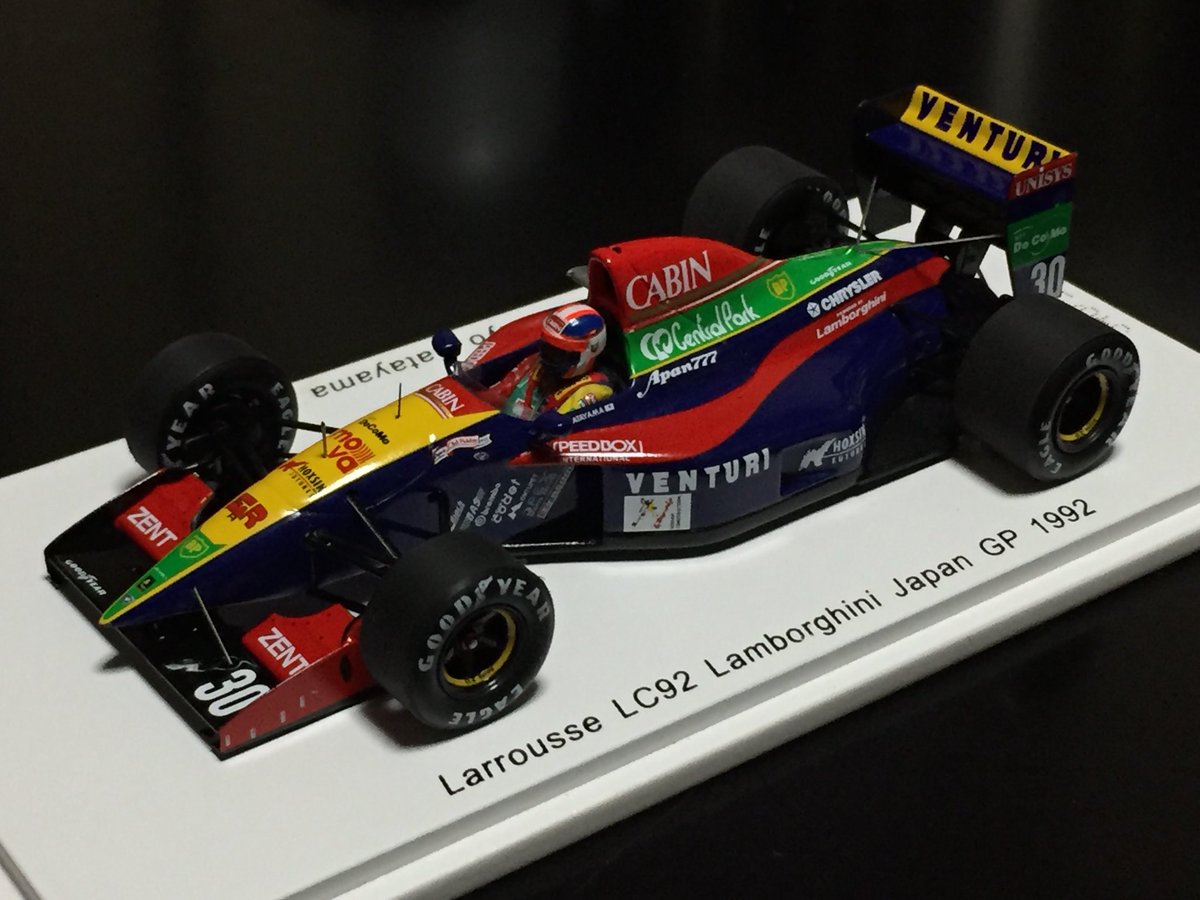 Ukyo Katayama | The “forgotten” drivers of F1