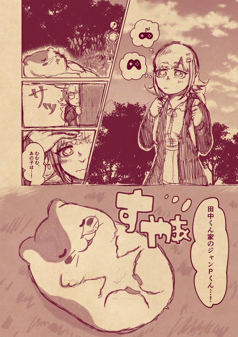 破壊神暗黒四天王のtwitterイラスト検索結果 破壊神暗黒四天王のtwitterイラスト検索結果